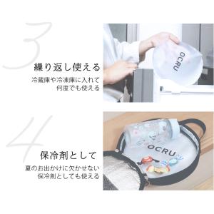 クールリング ケース アイスネックリング ポー...の詳細画像3