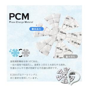 ＼ 週末限定2200円⇒1100円/アイスハッ...の詳細画像2