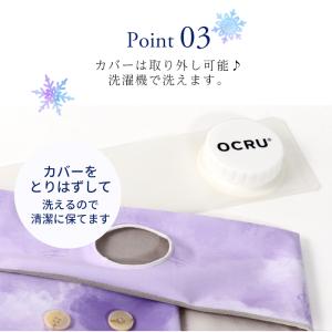 ＼週末限定2860円⇒1,980円/ 氷嚢 巻...の詳細画像4