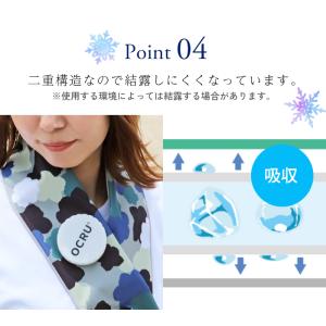 ＼週末限定2860円⇒1,980円/ 氷嚢 巻...の詳細画像5