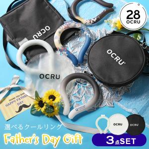 クールリング アイスクールリング プレゼント ギフト OCRU ネッククーラー オクル アイスネックリング 冷感 クールバンド リングチューブ ハンカチ