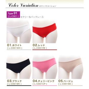 フルバック レディース レース ショーツ セク...の詳細画像1