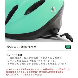 ヘルメット 自転車 子供用 キッズ SG規格合...の詳細画像2