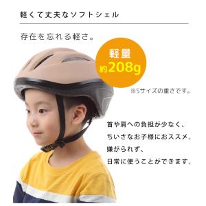 ヘルメット 自転車 子供用 キッズ SG規格合...の詳細画像3