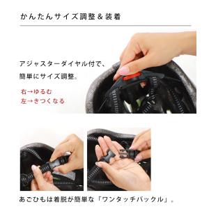 ヘルメット 自転車 子供用 キッズ SG規格合...の詳細画像4
