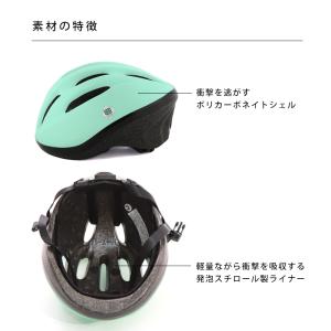 ヘルメット 自転車 子供用 キッズ SG規格合...の詳細画像5
