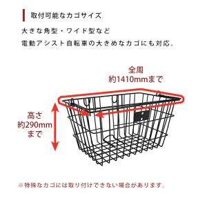 自転車用 前カゴカバー 防水 撥水 ワイド型 ...の詳細画像2