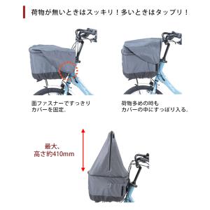 自転車用 前カゴカバー 防水 撥水 ワイド型 ...の詳細画像3