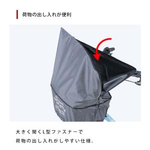 自転車用 前カゴカバー 防水 撥水 ワイド型 ...の詳細画像4