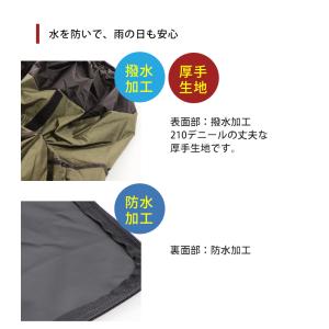 自転車用 前カゴカバー 防水 撥水 ワイド型 ...の詳細画像5