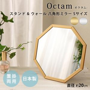 カ*ム様 壁掛けミラー seiryu-shoten_ax-hs2756-327565