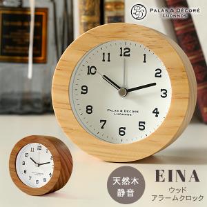 SEIKO（セイコー） KR879S 30%OFF セイコークロック スイングトーン