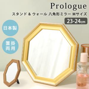 八角形 鏡 玄関 風水 ミラー スタンド 壁掛け...の商品画像