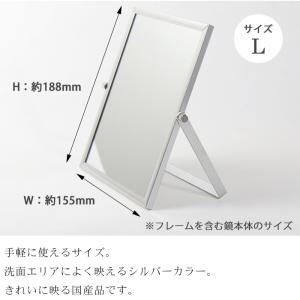 日本製 スタンドミラー メイク用 シルバー L...の詳細画像2