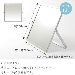 日本製 スタンドミラー メイク用 シルバー L...の詳細画像2