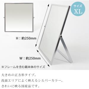 日本製 スタンドミラー メイク用 シルバー X...の詳細画像2