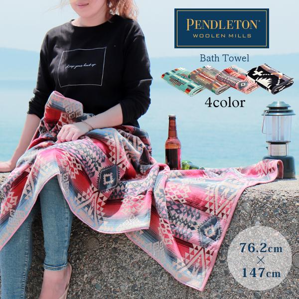 ペンドルトン バスタオル 大判 タオル チーフジョセフ pendleton 厚手 ブランケット ビー...