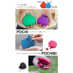 ピージーデザイン ポチ ポチビ p+g des...の詳細画像1