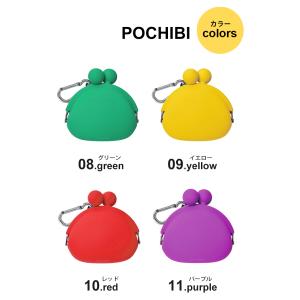 ピージーデザイン ポチ ポチビ p+g des...の詳細画像4