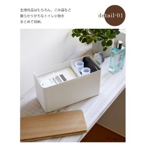サニタリー収納ケース RIN リン 生理用品 ...の詳細画像2