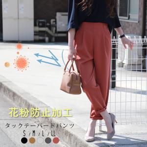 テーパードパンツ レディース 黒 きれいめ パンツ ボトム 春夏 代 30代 40代 50代 ウエストゴム 花粉対策 大きいサイズ 大きめ ゆったり シンプル 定番 Satoyasu 19 Lansh ランシュ 通販 Yahoo ショッピング