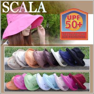 SCALA スカラ ハット No.02/03 LC399 帽子 スカラコットンハット スカラハット 紫外線 UV カット ケア 防止