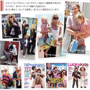 スキップホップ マザーズバッグ ショルダーバッ...の詳細画像5
