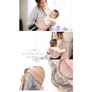 スリング 新生児 抱っこ紐 ゆりかごスリング ...の詳細画像3