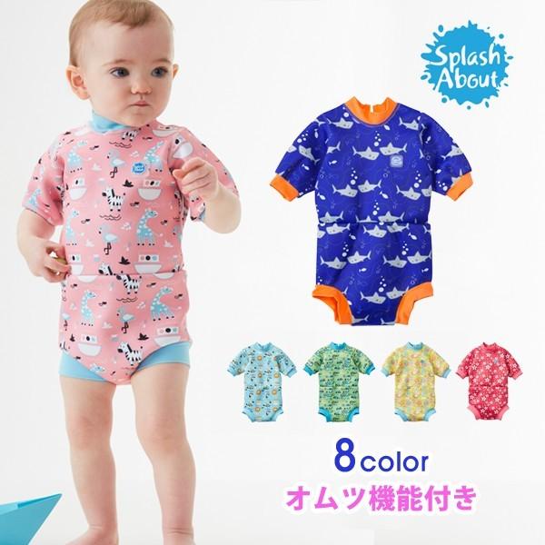 スプラッシュアバウト ラッシュガード SplashAbout ウェットスーツ ウエットスーツ 水着 ...