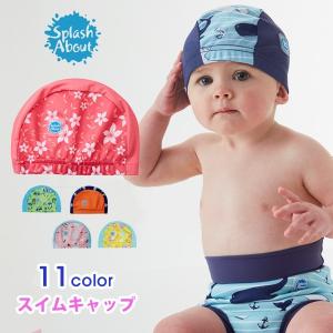 スプラッシュアバウト SplashAbout スイミングキャップ