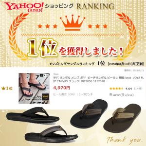 テバ サンダル メンズ ボヤ ビーチサンダル ...の詳細画像1
