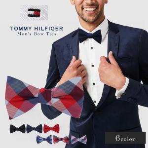 トミーヒルフィガー 蝶ネクタイ 黒 ブランド おしゃれ プレゼント ボウタイ ギフト メンズ tommy hilfiger ブラック 紳士用 シルク 結婚式