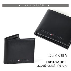 トミーヒルフィガー 財布 メンズ 二つ折り レ...の詳細画像3