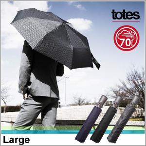 トーツ 折りたたみ傘 タイタン 自動開閉 7550 トーツ totes ラージ 重さ 60cm メンズ 傘 大きいサイズ ワンタッチ ビジネス 60