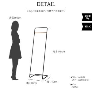 タワー 山崎実業 tower コートハンガー ...の詳細画像2