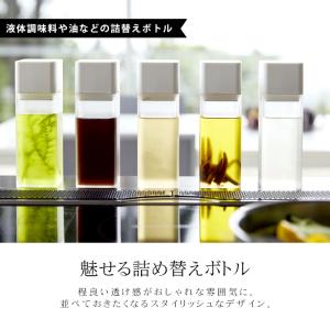タワー 山崎実業 調味料入れ 3本セット おし...の詳細画像1