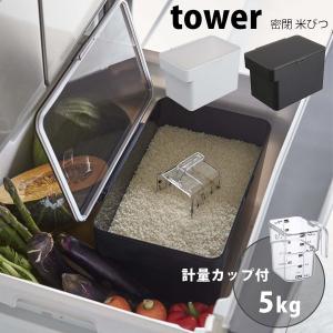 システムキッチン用スライドライスディスペンサー（10kg） : JAPAN
