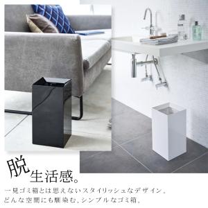 タワー 山崎実業 ゴミ箱 おしゃれ 北欧 トラ...の詳細画像1
