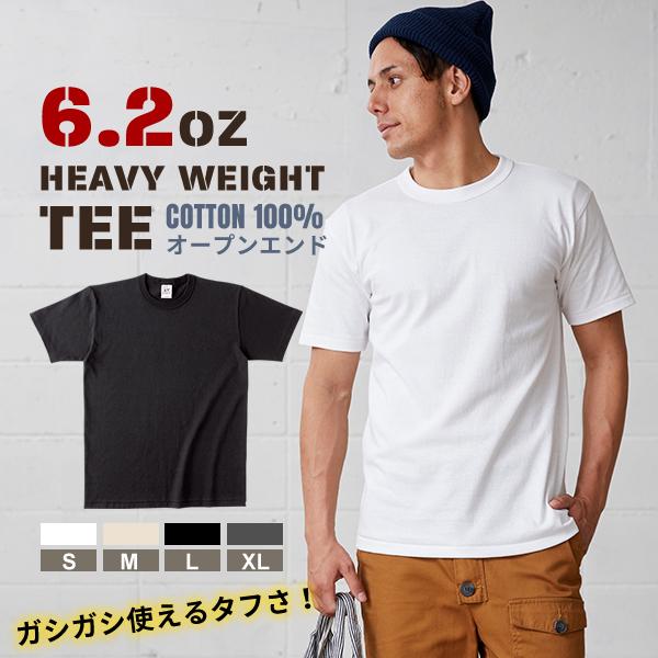 tシャツ 厚手 メンズ レディース 半袖 ヘビーウェイト トラス 6.2オンス アメカジ 無地 ホワ...