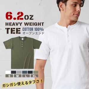 tシャツ メンズ レディース 半袖 ヘビーウェイト ヘンリーネック 6.2オンス アメカジ 無地 ホワイト ブラック 厚手 コットン 綿｜Lansh(ランシュ)