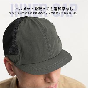 tsデザイン インナーキャップ ヘルメット ハ...の詳細画像2