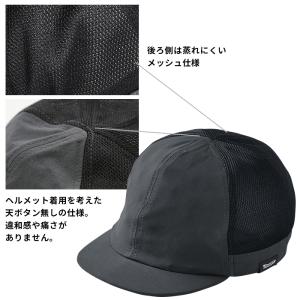 tsデザイン インナーキャップ ヘルメット ハ...の詳細画像3