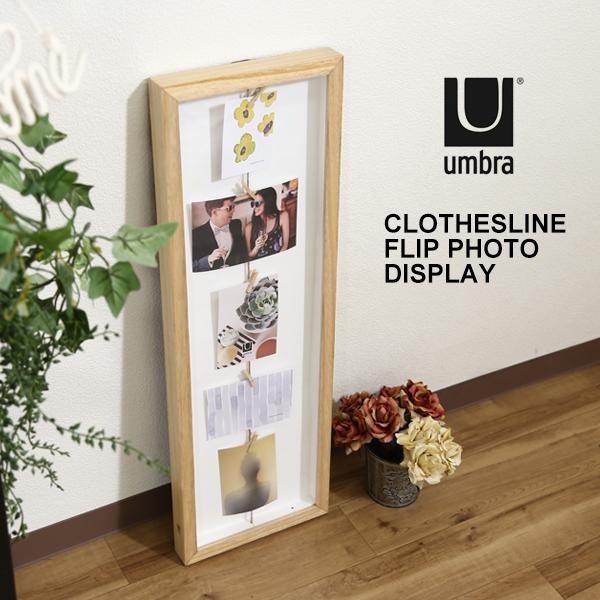 アンブラ umbra フォトフレーム クロースライン フリップ フォト ディスプレイ PHOTO D...