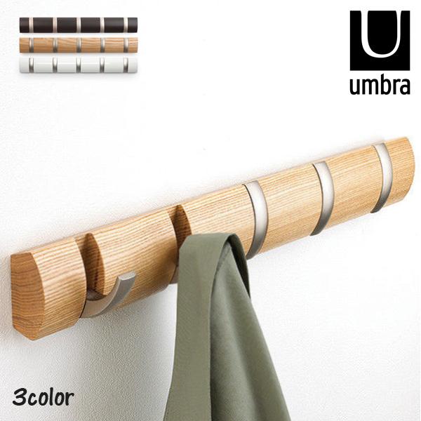 アンブラ umbra  フック 5連 FLIP HOOK フリップ フック コートハンガー ハンガー...