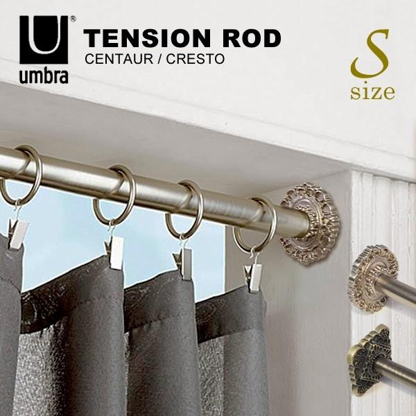アンブラ umbra カーテンレール おしゃれ 突っ張り 強力 収納 アンティーク 雑貨 センター ...