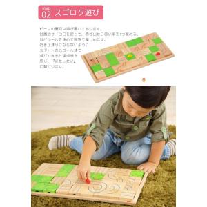 マザベル 知育玩具 おもちゃ ボイラ VOIL...の詳細画像2