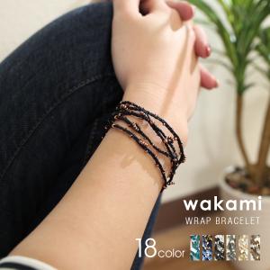 ワカミ ブレスレット Wakami レディース ミサンガ スタンダード クラシック アクセサリー ブレス メンズ ユニセックス｜o-kini