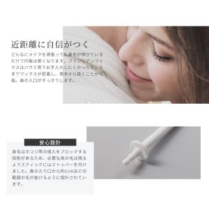 鼻毛ワックス 鼻毛抜き 鼻毛 脱毛 ワックス ...の詳細画像2