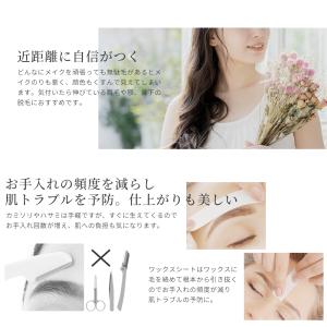 ブラジリアンワックス 顔 脱毛シート 脱毛 フ...の詳細画像2