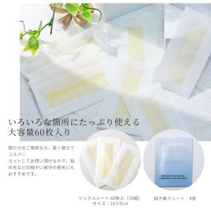 ブラジリアンワックス 顔 脱毛シート 脱毛 フ...の詳細画像3